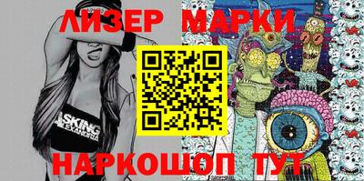 альфа пвп Волгодонск