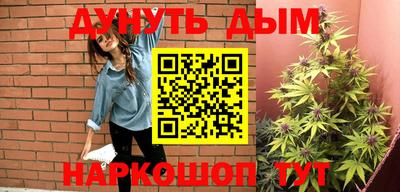 альфа пвп Волгодонск