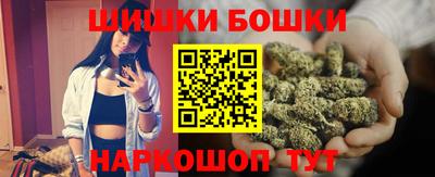 спайс Гатчина