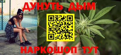 спайс Гатчина