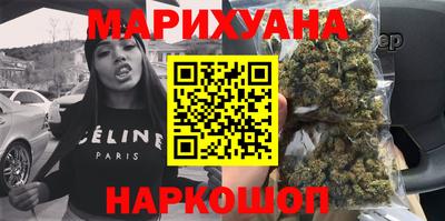 спайс Гатчина