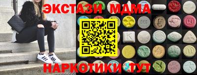 героин Волжский