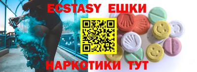 спайс Гатчина