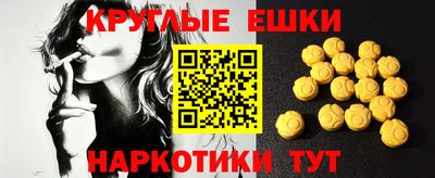 ГАЛЛЮЦИНОГЕННЫЕ ГРИБЫ Гай