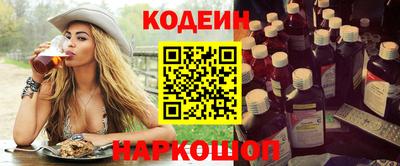 спайс Гатчина