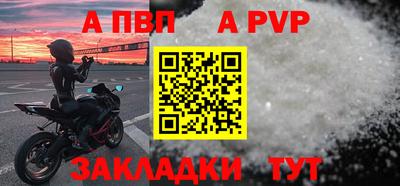 спайс Гатчина