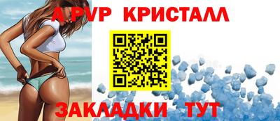 спайс Гатчина