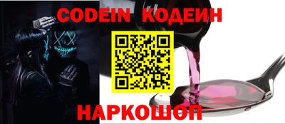 альфа пвп Волгодонск