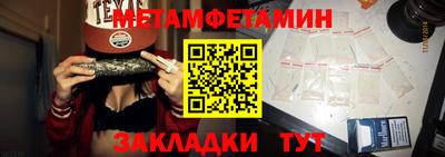 героин Волжский