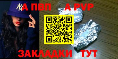 круглые Волжск