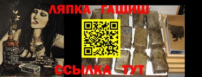 альфа пвп VHQ Гагарин