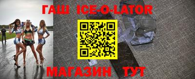 альфа пвп VHQ Гагарин