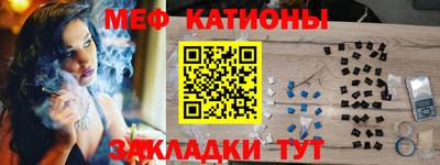 альфа пвп VHQ Гагарин