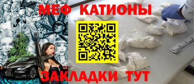 спайс Гатчина