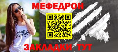 альфа пвп Волгодонск