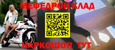 альфа пвп VHQ Гагарин