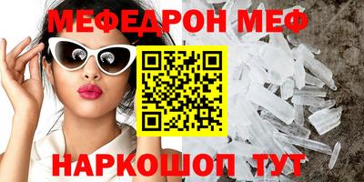 альфа пвп VHQ Гагарин
