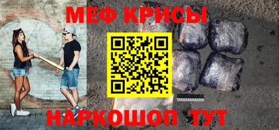 спайс Гатчина