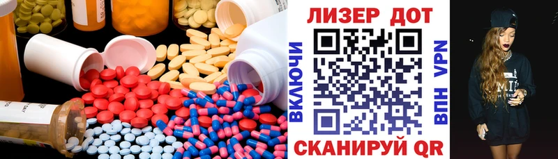 Лсд 25 экстази ecstasy  Кинель 