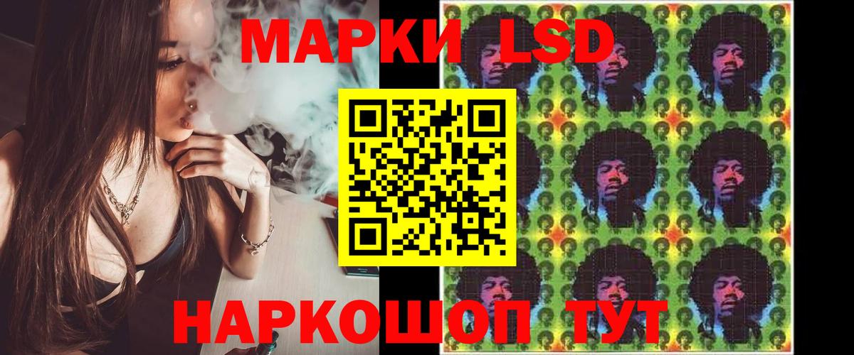 LSD-25 экстази ecstasy Кинель