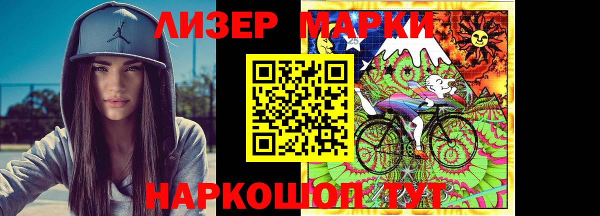 ЛСД экстази ecstasy  Кинель 