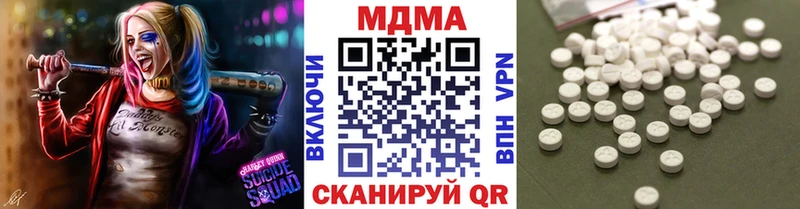 МДМА кристаллы Кинель