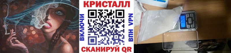 купить  цена  Кинель  Метамфетамин пудра 
