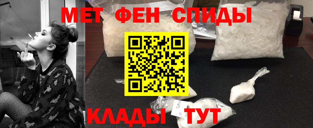 Первитин витя  Первитин витя  Вход с VPN  Кинель 