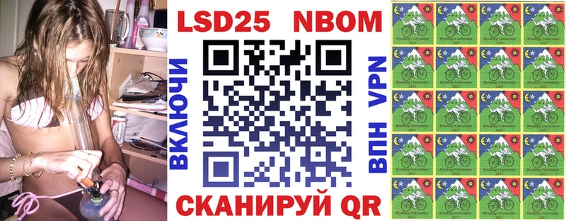 где купить наркоту Кинель Наркотические марки 1,5мг