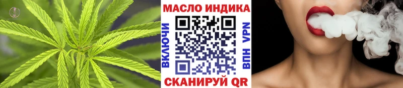 Дистиллят ТГК концентрат  Кинель 