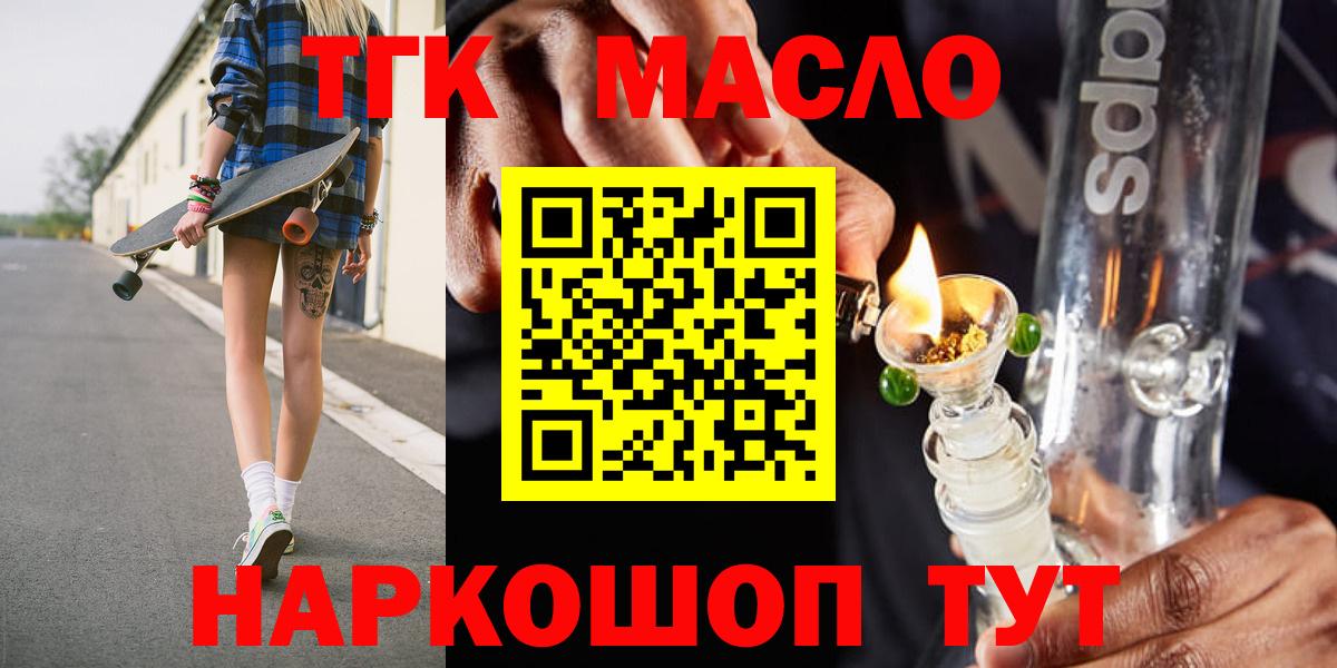 Меф МЯУ МЯУ кристаллы  Кинель  КОКАИН  МАРИХУАНА  Цена  Cocaine  Alpha PVP СК   Вход с VPN  ГАШ  МЕФ 