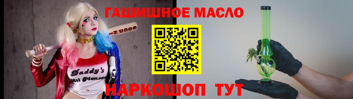 Дистиллят ТГК Wax  Кинель 