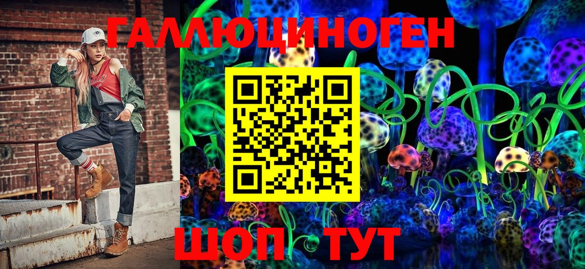 Галлюциногенные грибы Cubensis Кинель