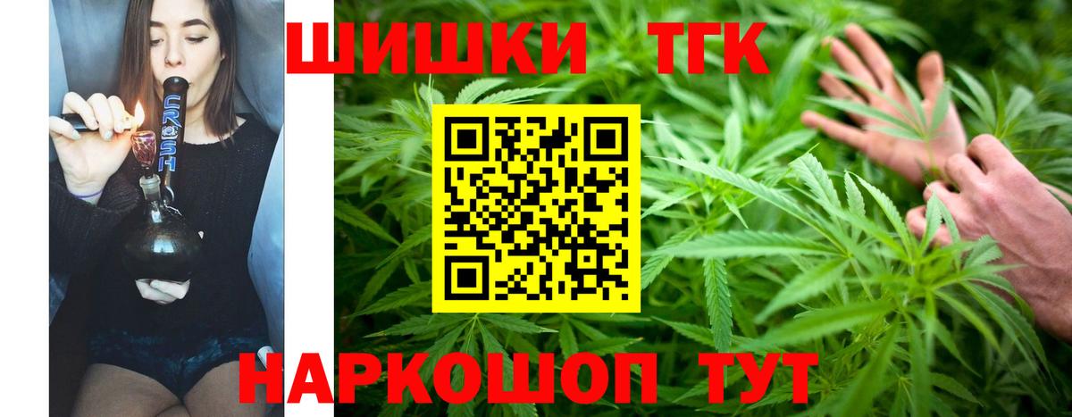 Конопля Ganja  Бошки Шишки Bruce Banner  Кинель  Конопля AK-47  Вход с VPN 