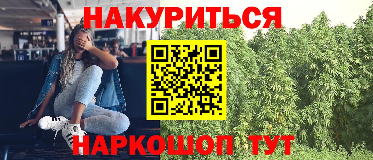 Бошки Шишки индика Кинель